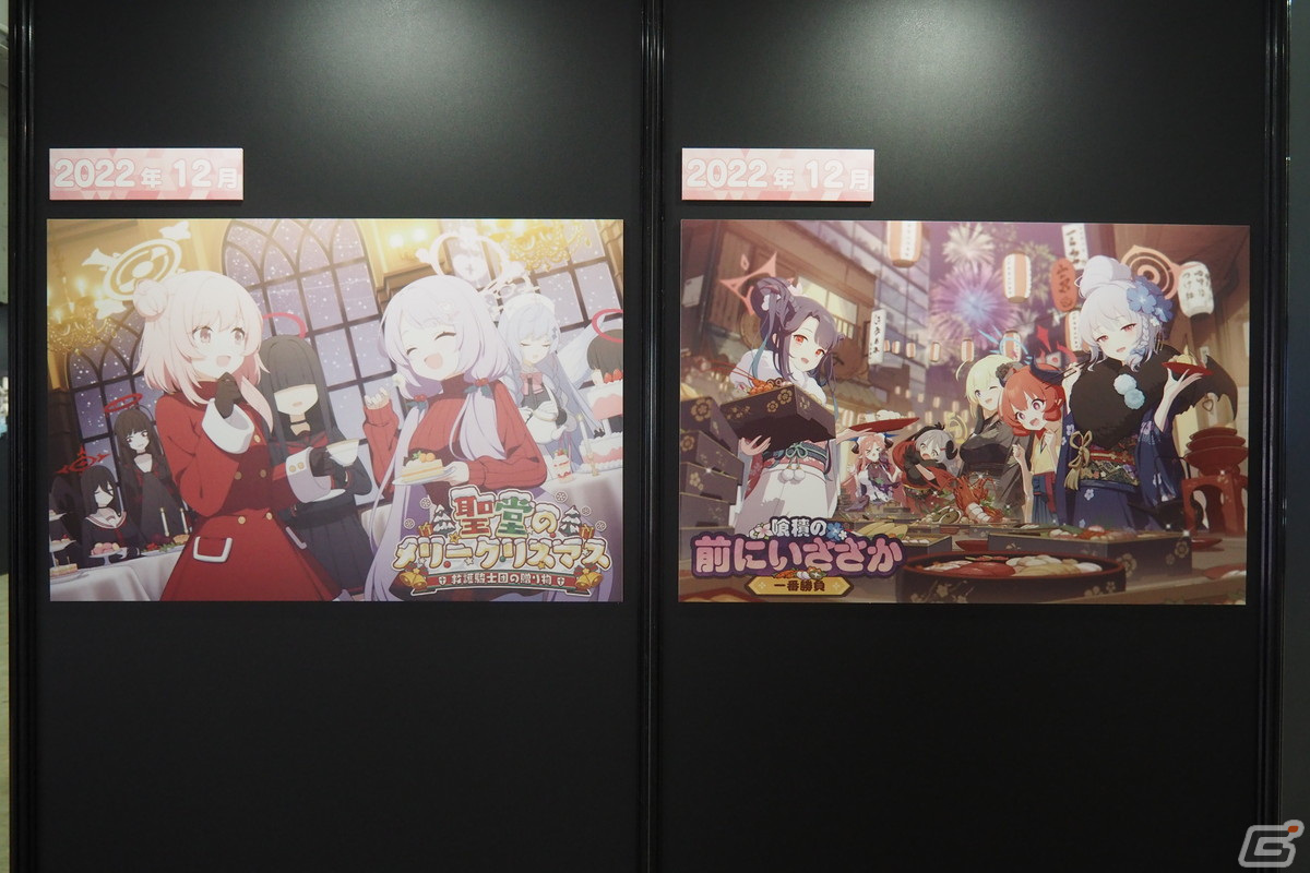 3年間の軌跡を振り返るコーナーや体験コンテンツも！「ブルアカふぇす！～3きゅーべりーまっち、先生♪～」フォトレポートの画像166