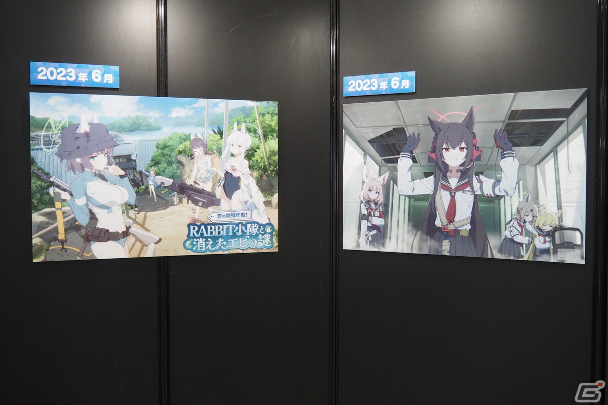 3年間の軌跡を振り返るコーナーや体験コンテンツも！「ブルアカふぇす！～3きゅーべりーまっち、先生♪～」フォトレポートの画像178