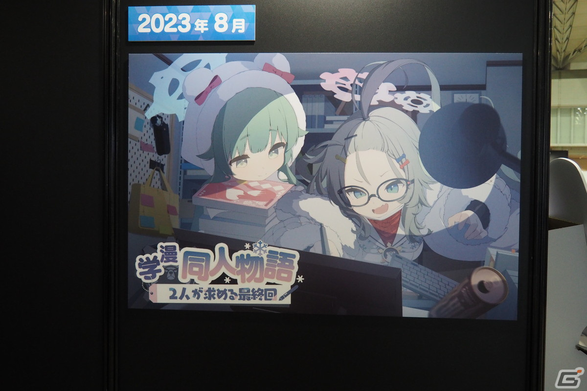 3年間の軌跡を振り返るコーナーや体験コンテンツも！「ブルアカふぇす！～3きゅーべりーまっち、先生♪～」フォトレポートの画像180