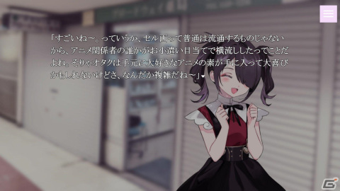 「NEEDY GIRL OVERDOSE」の累計販売本数が150万本を突破！ミニゲーム集「プチゲームコレクション vol.1」がSteamでリリースの画像2