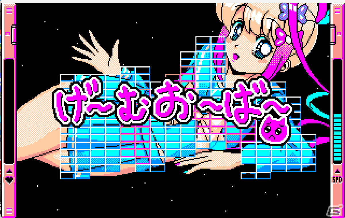 NEEDY GIRL OVERDOSE」の累計販売本数が150万本を突破！ミニゲーム集