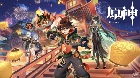 「原神」Ver.4.4アップデートが1月31日に実施！閑雲（CV：中臣真菜）や嘉明（CV：小松昌平）がイベント祈願に登場の画像1