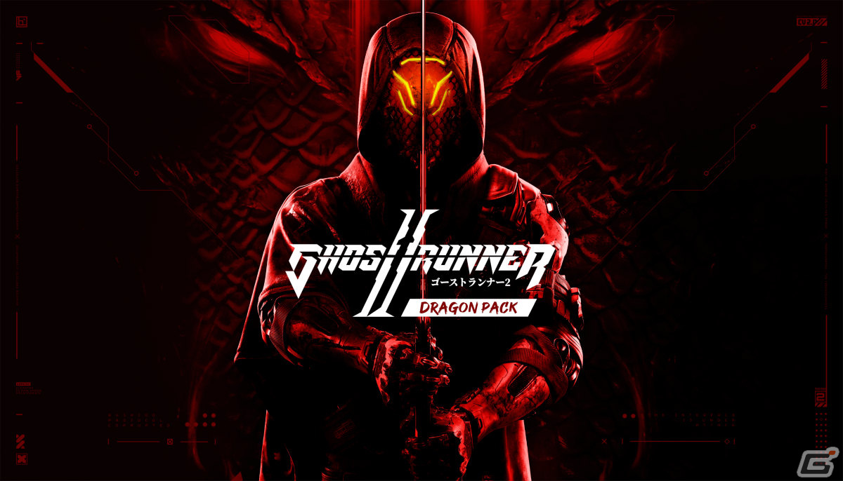 「Ghostrunner 2」第2弾DLC「ドラゴンパック」が2月9日にリリース!新たなカタナスキンやバイクスキンなどが登場の画像