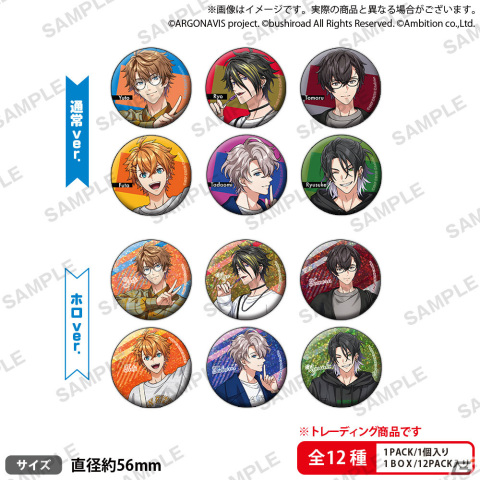 「アルゴナビス -キミが見たステージへ-」×WEGOのコラボ第4弾が開始！五稜結人ら6名をイメージしたアパレルアイテムやグッズが登場の画像15