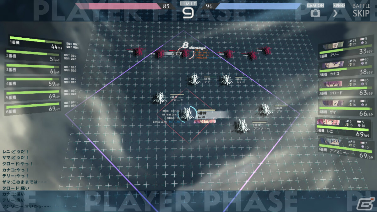 「空と無垢の6機」がSteamで1月30日にリリース――6人の少年少女を“無垢の乗機”の機手として育成するシミュレーションADVの画像
