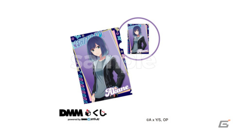 リアル店舗くじ「DMMくじ」でTVアニメ「【推しの子】」の限定描き下ろしデザイングッズが発売の画像13