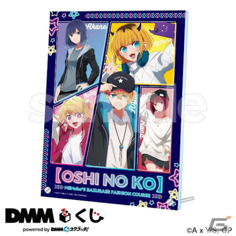 リアル店舗くじ「DMMくじ」でTVアニメ「【推しの子】」の限定描き下ろしデザイングッズが発売の画像14