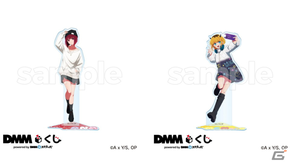 リアル店舗くじ「DMMくじ」でTVアニメ「【推しの子】」の限定描き下ろしデザイングッズが発売の画像