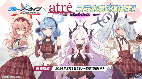 TVアニメ「ブルーアーカイブ The Animation」は4月より放送！対策委員会編のアニメ化にの画像12