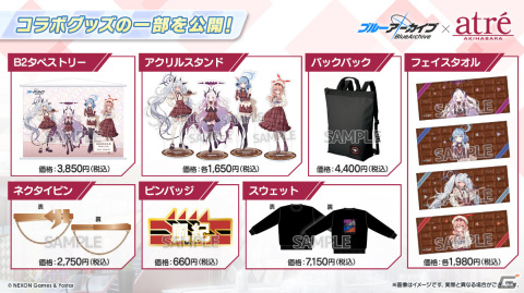 TVアニメ「ブルーアーカイブ The Animation」は4月より放送！対策委員会編のアニメ化にの画像15