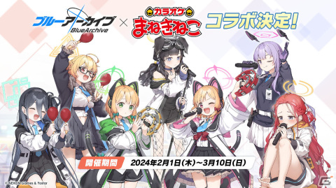 TVアニメ「ブルーアーカイブ The Animation」は4月より放送！対策委員会編のアニメ化にの画像16