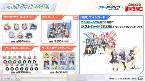 TVアニメ「ブルーアーカイブ The Animation」は4月より放送！対策委員会編のアニメ化にの画像18