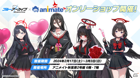 TVアニメ「ブルーアーカイブ The Animation」は4月より放送！対策委員会編のアニメ化にの画像22
