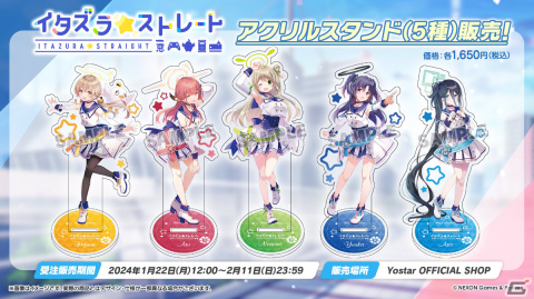 TVアニメ「ブルーアーカイブ The Animation」は4月より放送！対策委員会編のアニメ化にの画像24