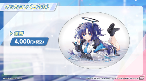 TVアニメ「ブルーアーカイブ The Animation」は4月より放送！対策委員会編のアニメ化にの画像36