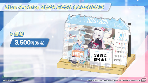 TVアニメ「ブルーアーカイブ The Animation」は4月より放送！対策委員会編のアニメ化にの画像37