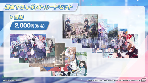 TVアニメ「ブルーアーカイブ The Animation」は4月より放送！対策委員会編のアニメ化にの画像39