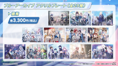 TVアニメ「ブルーアーカイブ The Animation」は4月より放送！対策委員会編のアニメ化にの画像40