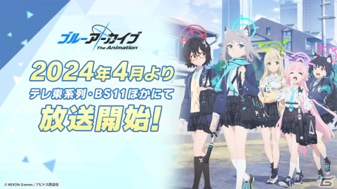 TVアニメ「ブルーアーカイブ The Animation」は4月より放送！対策委員会編のアニメ化にの画像47