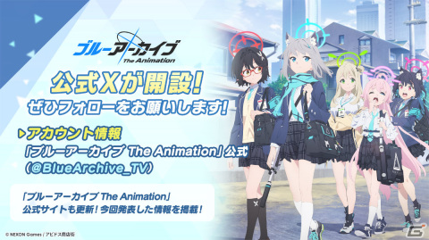TVアニメ「ブルーアーカイブ The Animation」は4月より放送！対策委員会編のアニメ化にの画像48