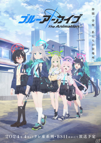 TVアニメ「ブルーアーカイブ The Animation」は4月より放送！対策委員会編のアニメ化にの画像60