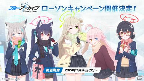 TVアニメ「ブルーアーカイブ The Animation」は4月より放送！対策委員会編のアニメ化にの画像9