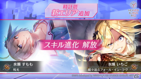 「ヘブバン」×「Angel Beats!」のコラボが復刻！SS［Faraway Eden］ 入江みゆきが新たに登場の画像13