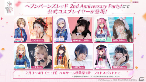 ヘブンバーンズレッド　Angel Beats! コラボ　複製原画　入江　ヘブバン ヘブンバーンズレッド Angel Beats! コラボ 複製原画 入江 ヘブバン