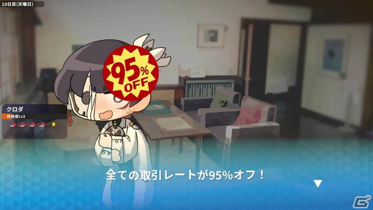 「女装フィッシング」のSteamページが公開！川で魚釣り、陸で男釣りを楽しめるアクションシミュレーションの画像