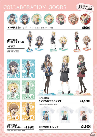 串かつ でんがな」で劇場アニメ「青春ブタ野郎はランドセルガールの夢
