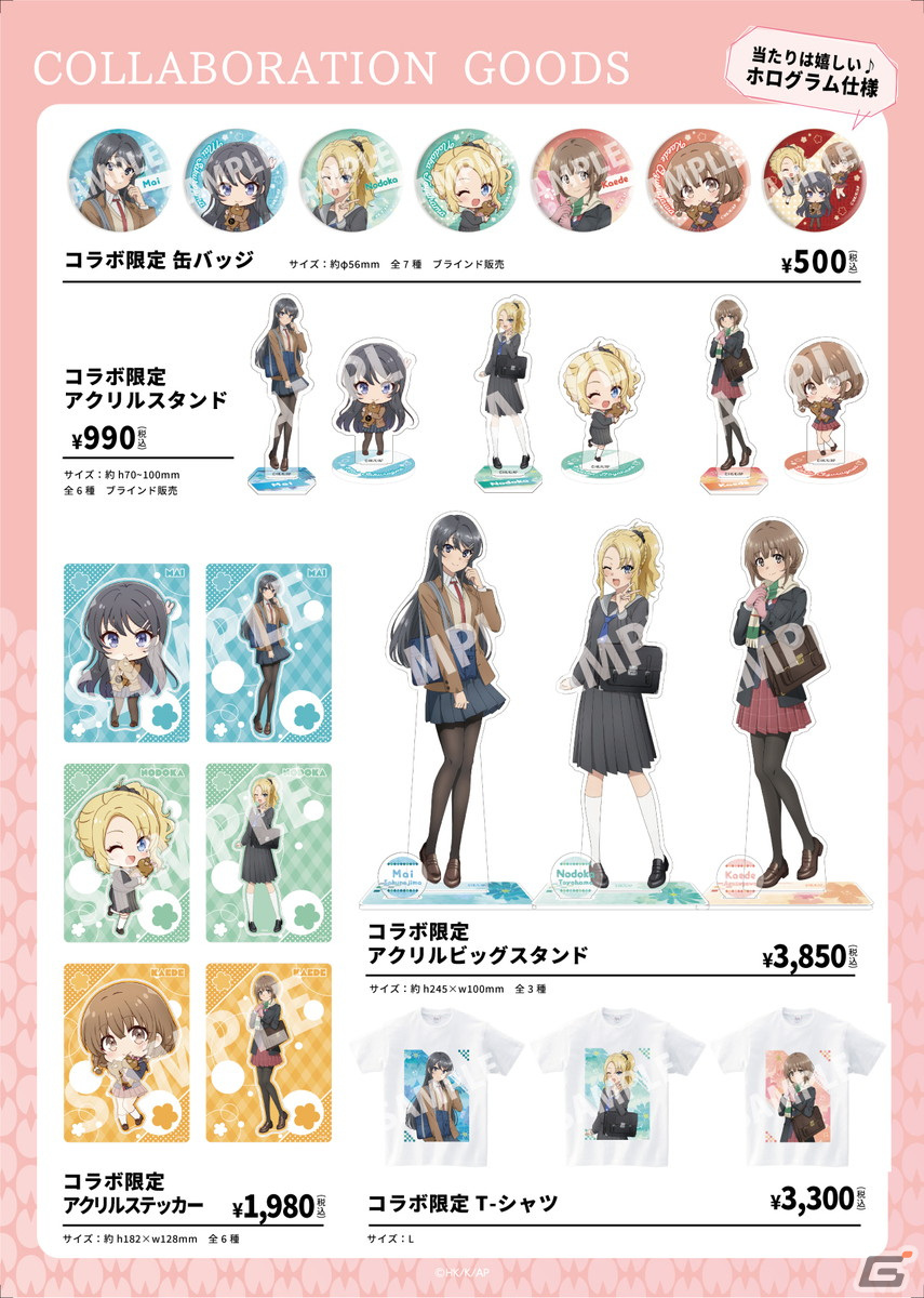 青春ブタ野郎はランドセルガールの夢を見ない 串かつでんがな　豊浜のどか Amazon.co.jp: 青春ブタ野郎はランドセルガールの夢を見ない (電撃文庫