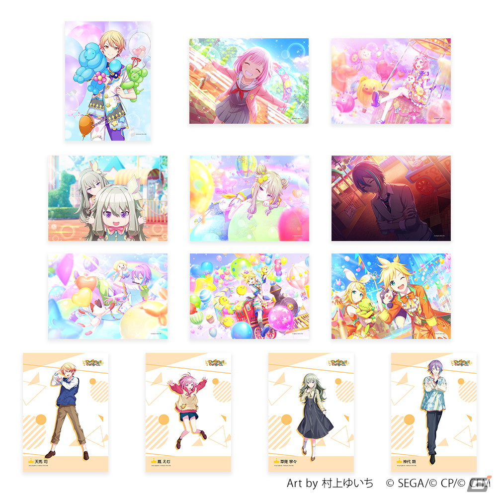 ワンダーランズ×ショウタイム ブロマイド（全13種）