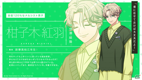 「A3!」3月16日に実施される春組単独イベントのビジュアルが公開!メインストーリー第四部は2024年春に配信の画像