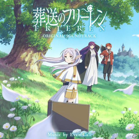 アニメ「葬送のフリーレン」のサントラCDが4月17日に発売！Evan Call氏の手掛ける数十曲を2枚組で収録の画像1