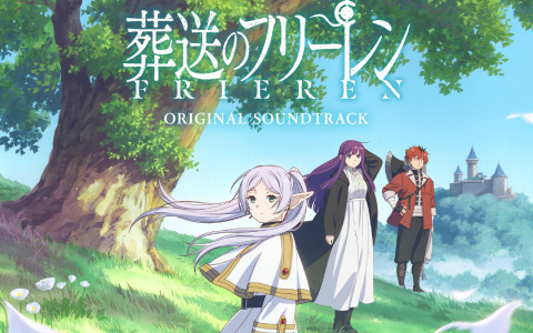 アニメ「葬送のフリーレン」のサントラCDが4月17日に発売！Evan Call氏の手掛ける数十曲を2枚組で収録