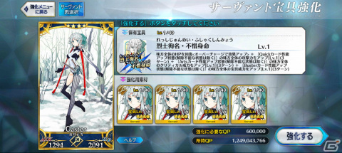 話題の「パルワールド」や「グラブル リリンク」体験版をプレイ！「FGO」と「Samurai Remnant」のコラボも【編集部が遊んだゲーム】の画像8