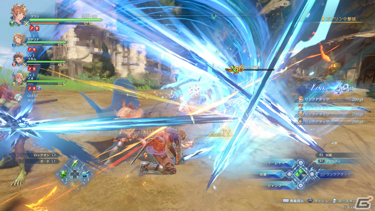 話題の「パルワールド」や「グラブル リリンク」体験版をプレイ！「FGO」と「Samurai Remnant」のコラボも【編集部が遊んだゲーム】の画像
