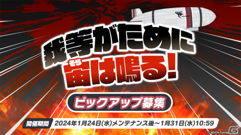 「ブルアカ」3周年でドレス姿のヒナ（CV：広橋涼）、アコ（CV：高野麻里佳）が登場！イブキ（CV：春瀬なつみ）、マコト（CV：浅川悠）もついに実装の画像10