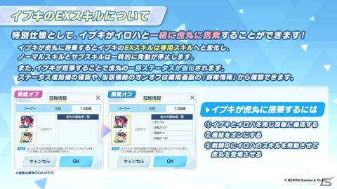 「ブルアカ」3周年でドレス姿のヒナ（CV：広橋涼）、アコ（CV：高野麻里佳）が登場！イブキ（CV：春瀬なつみ）、マコト（CV：浅川悠）もついに実装の画像4