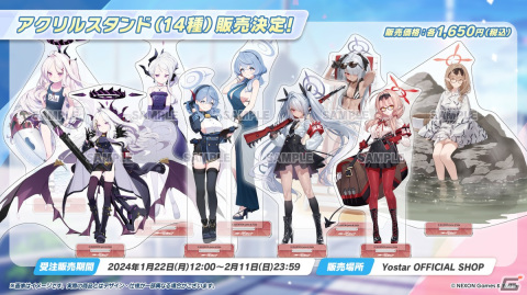 「ブルアカ」3周年でドレス姿のヒナ（CV：広橋涼）、アコ（CV：高野麻里佳）が登場！イブキ（CV：春瀬なつみ）、マコト（CV：浅川悠）もついに実装の画像53