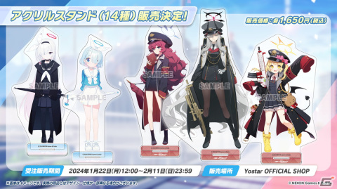 「ブルアカ」3周年でドレス姿のヒナ（CV：広橋涼）、アコ（CV：高野麻里佳）が登場！イブキ（CV：春瀬なつみ）、マコト（CV：浅川悠）もついに実装の画像54