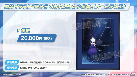 「ブルアカ」3周年でドレス姿のヒナ（CV：広橋涼）、アコ（CV：高野麻里佳）が登場！イブキ（CV：春瀬なつみ）、マコト（CV：浅川悠）もついに実装の画像55