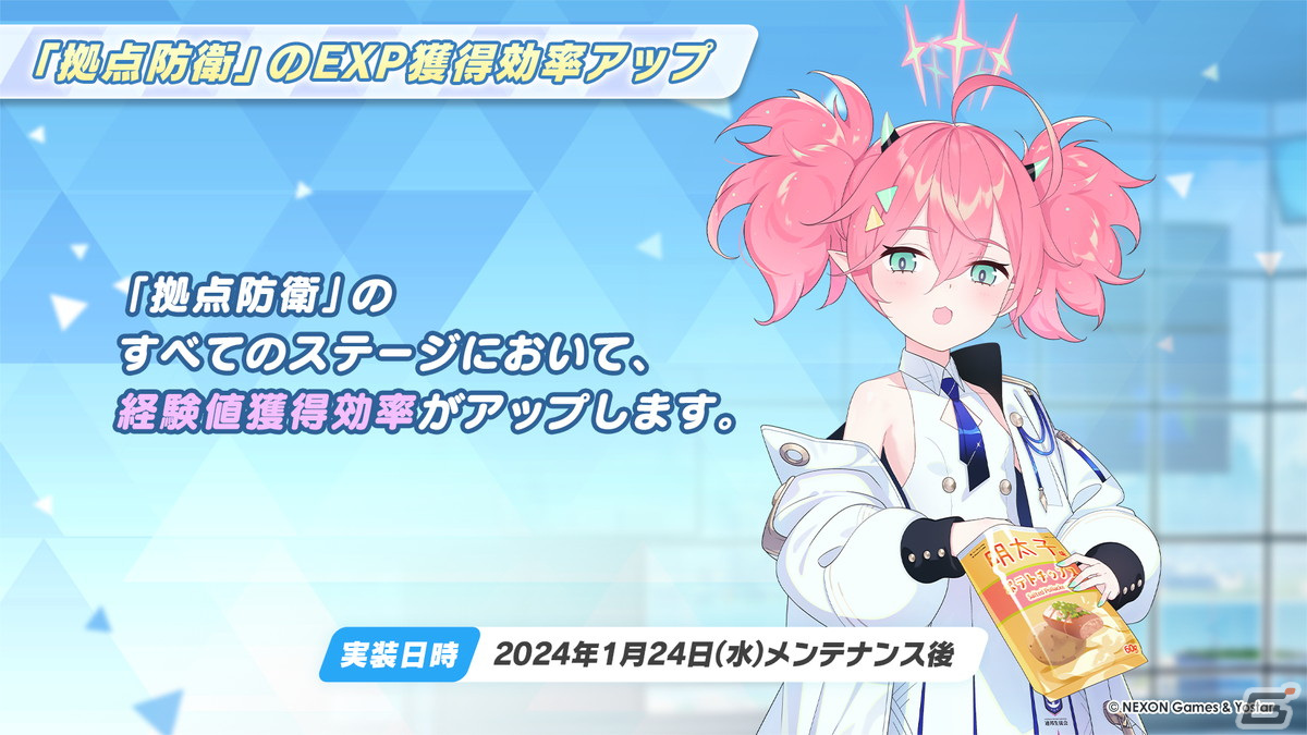 「ブルアカ」3周年でドレス姿のヒナ(CV:広橋涼)、アコ(CV:高野麻里佳)が登場!イブキ(CV:春瀬なつみ)、マコト(CV:浅川悠)もついに実装の画像