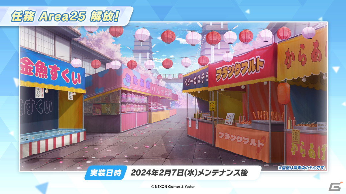 「ブルアカ」3周年でドレス姿のヒナ(CV:広橋涼)、アコ(CV:高野麻里佳)が登場!イブキ(CV:春瀬なつみ)、マコト(CV:浅川悠)もついに実装の画像