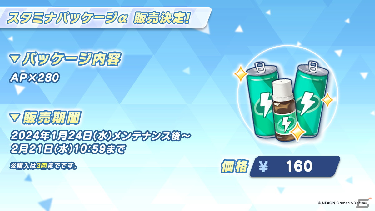 「ブルアカ」3周年でドレス姿のヒナ(CV:広橋涼)、アコ(CV:高野麻里佳)が登場!イブキ(CV:春瀬なつみ)、マコト(CV:浅川悠)もついに実装の画像