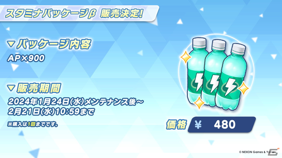 「ブルアカ」3周年でドレス姿のヒナ(CV:広橋涼)、アコ(CV:高野麻里佳)が登場!イブキ(CV:春瀬なつみ)、マコト(CV:浅川悠)もついに実装の画像