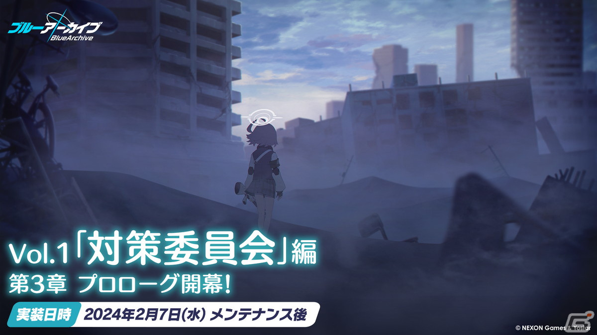 「ブルアカ」3周年でドレス姿のヒナ(CV:広橋涼)、アコ(CV:高野麻里佳)が登場!イブキ(CV:春瀬なつみ)、マコト(CV:浅川悠)もついに実装の画像