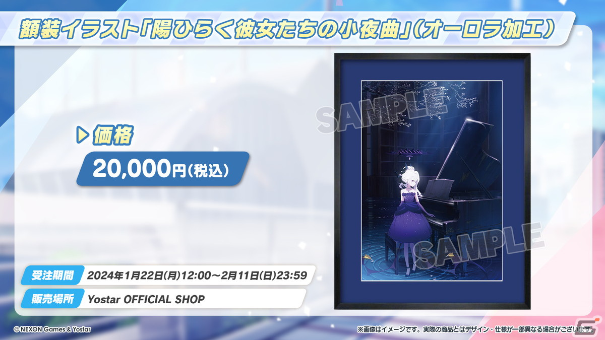 「ブルアカ」3周年でドレス姿のヒナ(CV:広橋涼)、アコ(CV:高野麻里佳)が登場!イブキ(CV:春瀬なつみ)、マコト(CV:浅川悠)もついに実装の画像