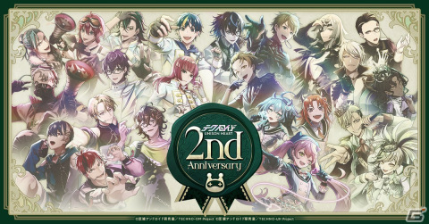 「テクノロイド ユニゾンハート」ゲーム2周年記念イベントが開催！楽曲投票にて1位を獲得したD.M.A.歌唱の「Finite」も公開の画像2