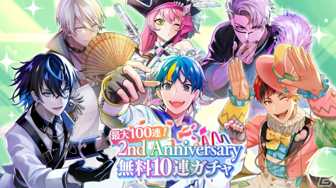 「テクノロイド ユニゾンハート」ゲーム2周年記念イベントが開催！楽曲投票にて1位を獲得したD.M.A.歌唱の「Finite」も公開の画像3